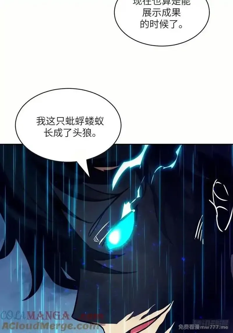 我的左手能异变,102 剑星,第4张
