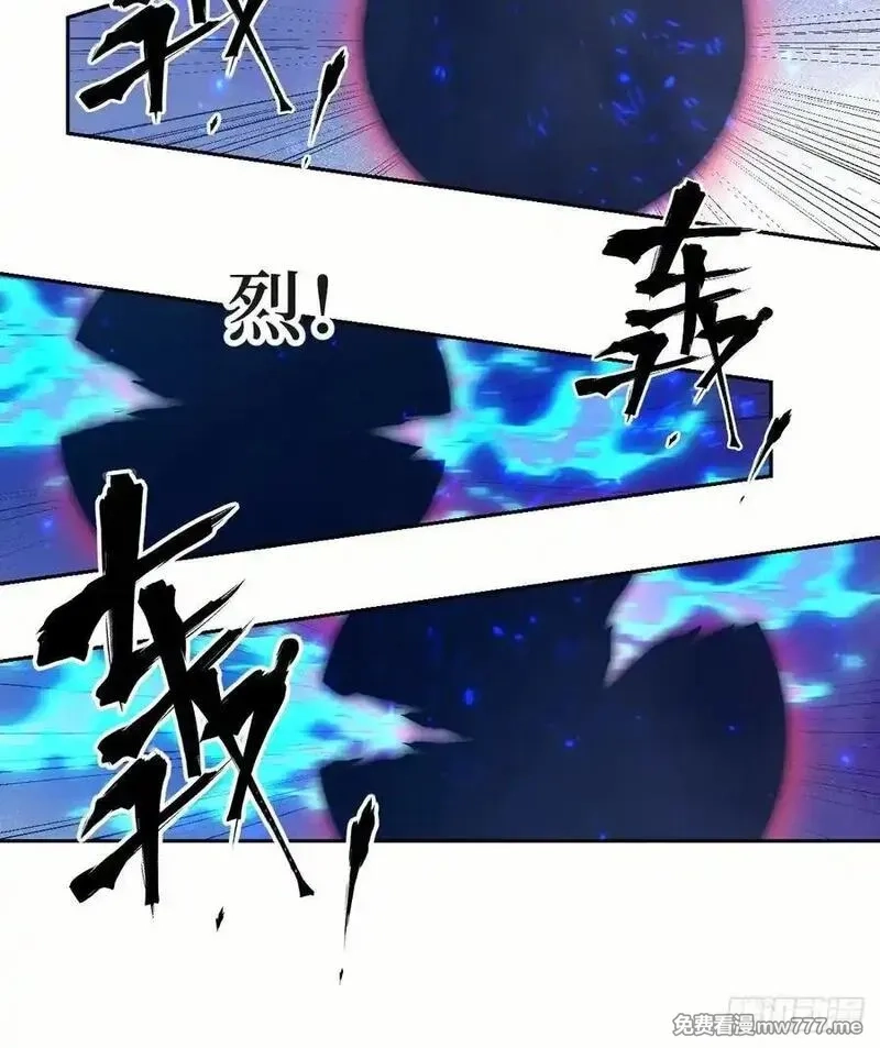 我的左手能异变,102 剑星,第60张