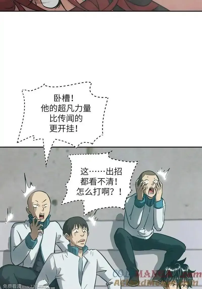 我的左手能异变,083 理论最强超凡,第16张