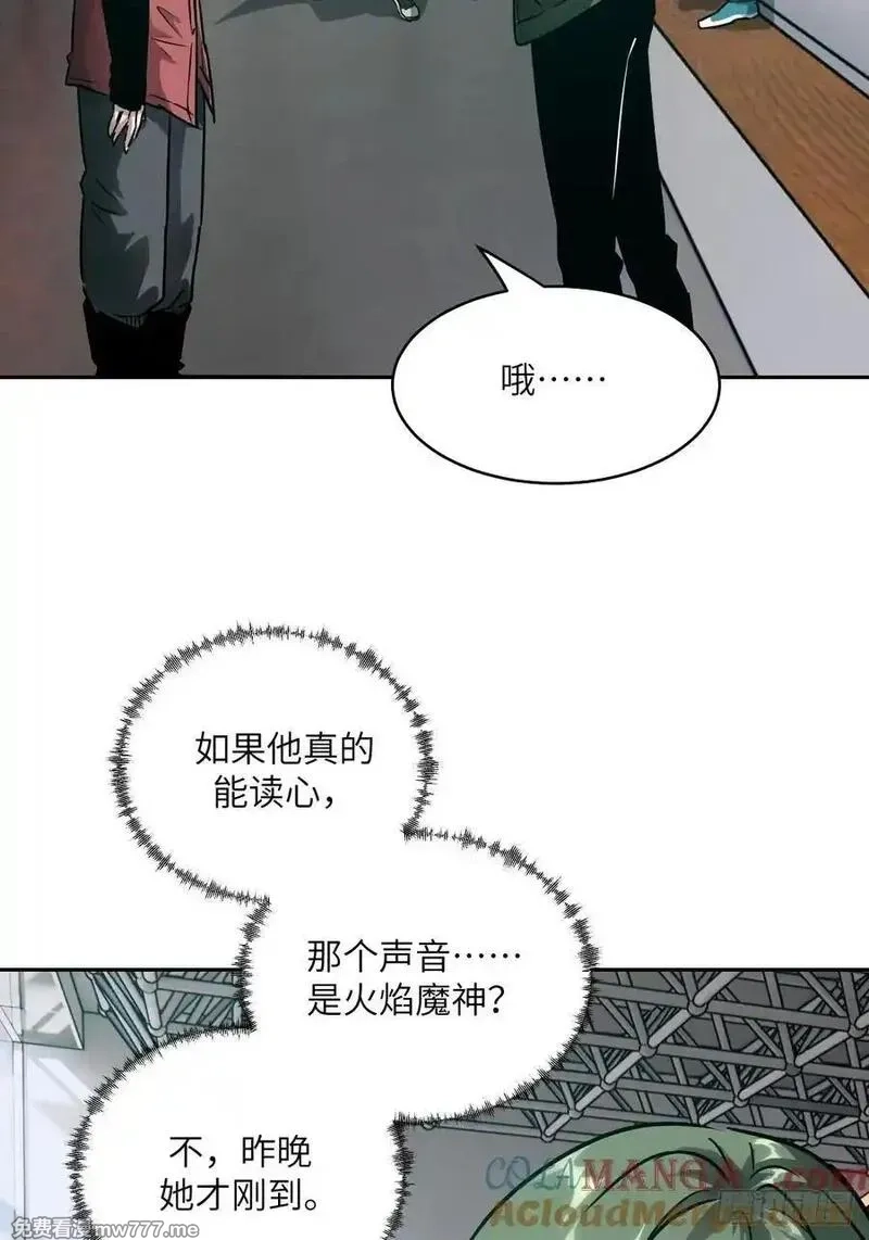 我的左手能异变,083 理论最强超凡,第28张