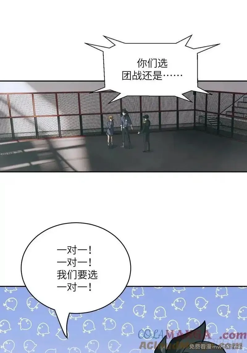 我的左手能异变,083 理论最强超凡,第31张
