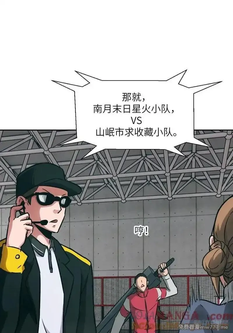 我的左手能异变,083 理论最强超凡,第34张
