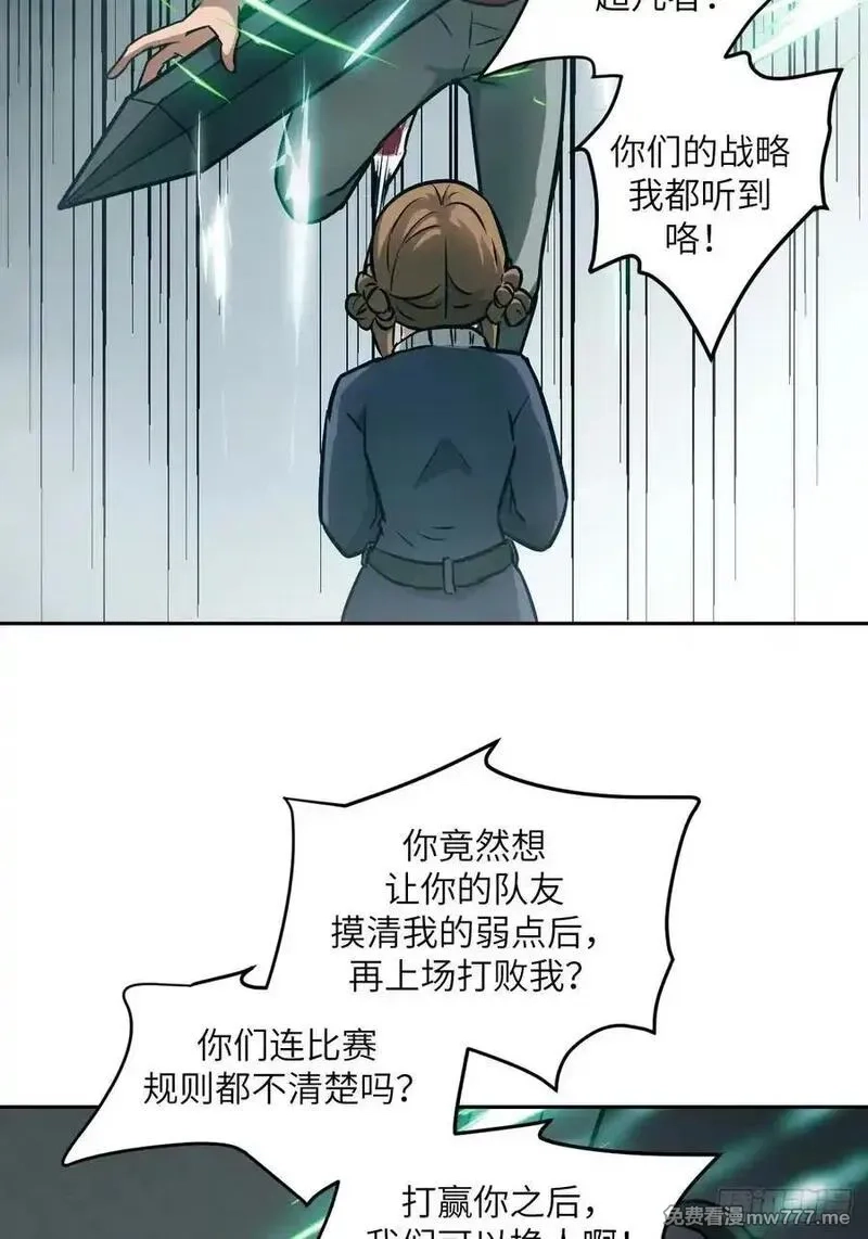我的左手能异变,083 理论最强超凡,第39张