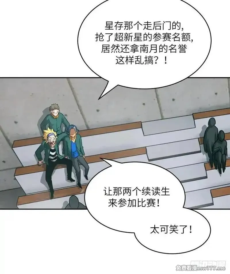我的左手能异变,083 理论最强超凡,第42张