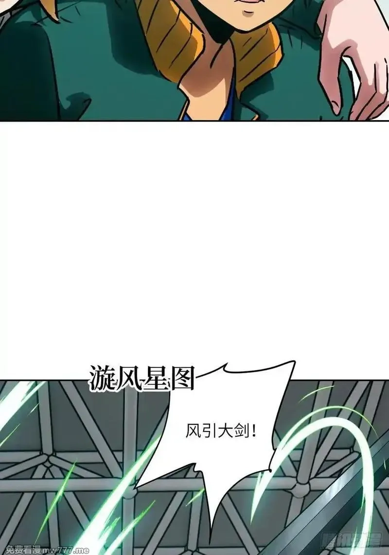 我的左手能异变,083 理论最强超凡,第45张