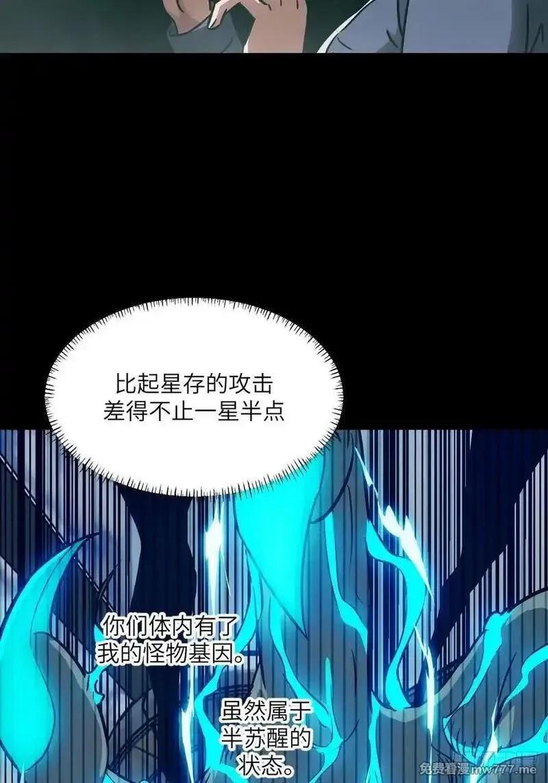 我的左手能异变,083 理论最强超凡,第50张