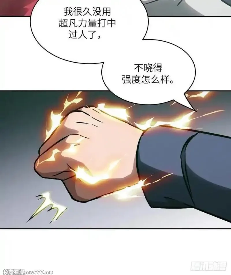 我的左手能异变,083 理论最强超凡,第66张