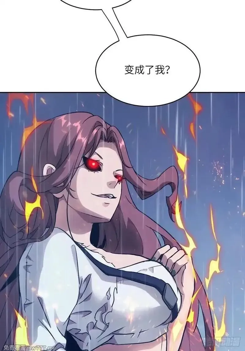我的左手能异变,103 谁更像怪物,第17张