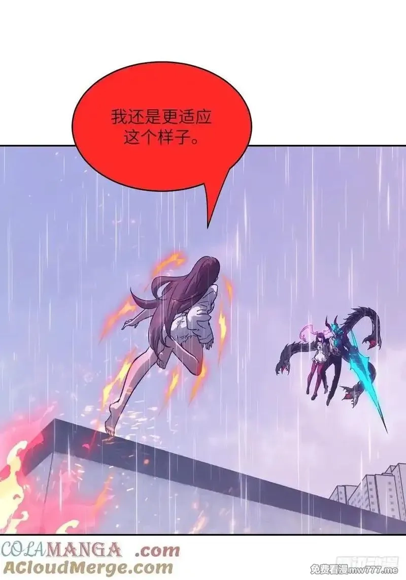 我的左手能异变,103 谁更像怪物,第19张