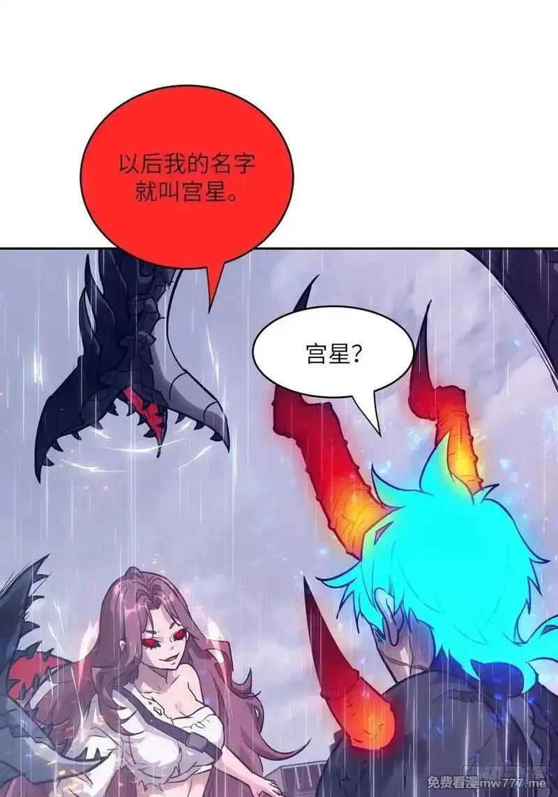 我的左手能异变,103 谁更像怪物,第20张