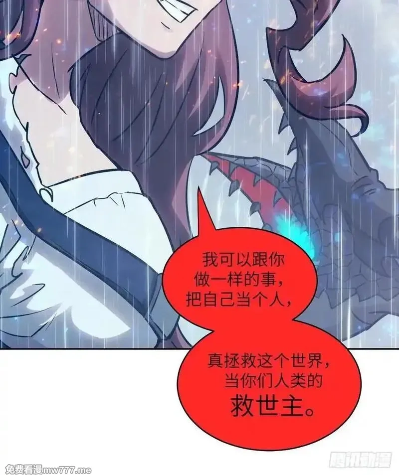 我的左手能异变,103 谁更像怪物,第24张