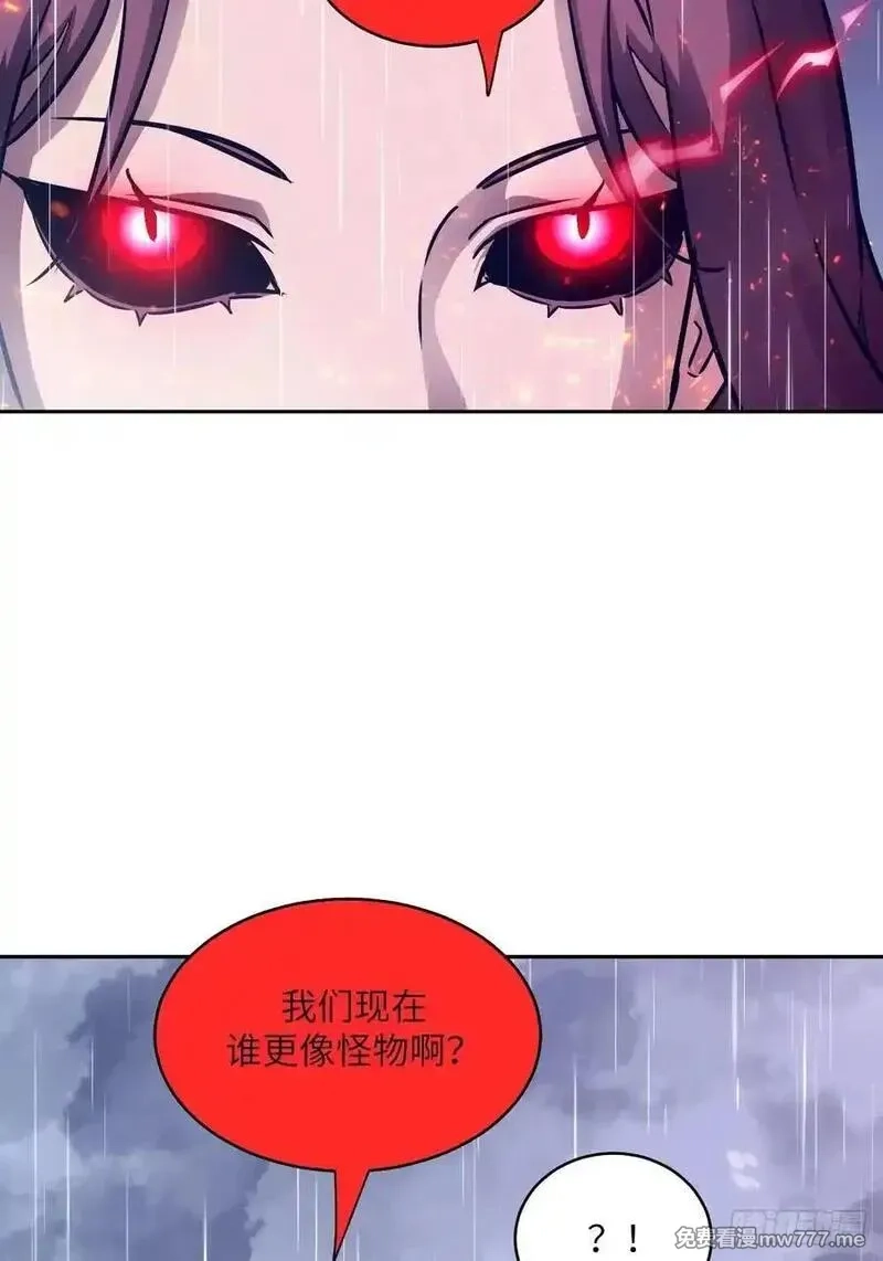 我的左手能异变,103 谁更像怪物,第26张