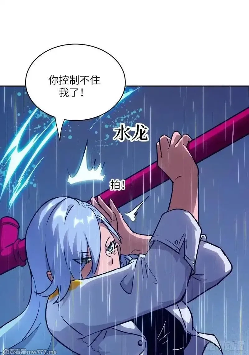 我的左手能异变,103 谁更像怪物,第47张