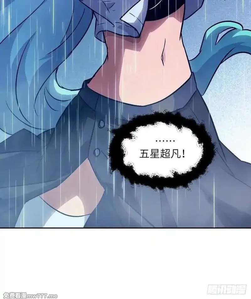 我的左手能异变,103 谁更像怪物,第48张