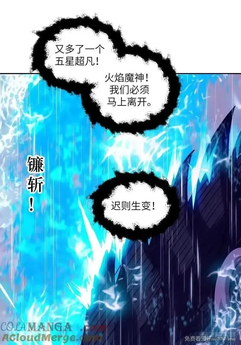我的左手能异变,103 谁更像怪物,第49张