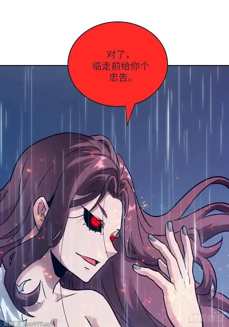 我的左手能异变,103 谁更像怪物,第53张