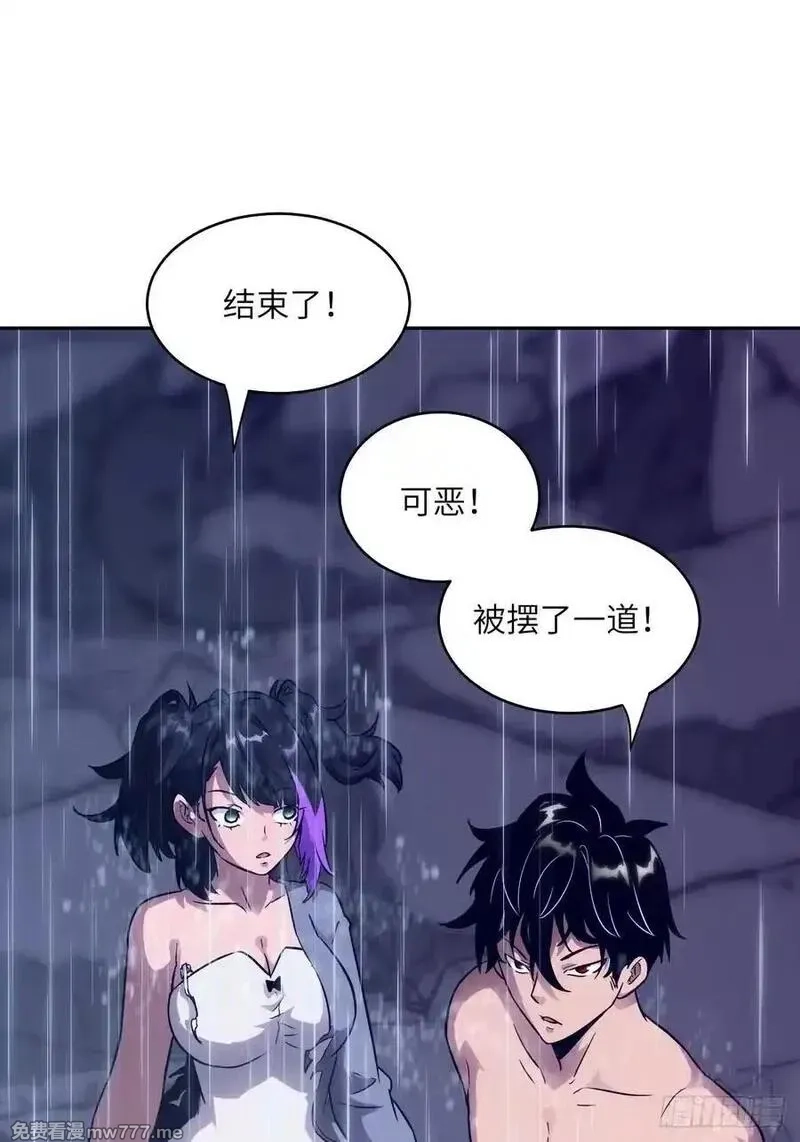 我的左手能异变,103 谁更像怪物,第56张