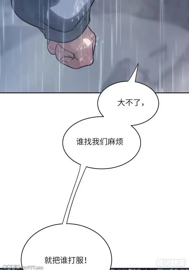 我的左手能异变,103 谁更像怪物,第59张