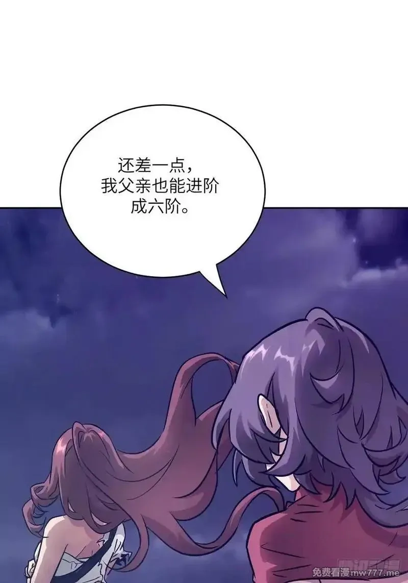 我的左手能异变,103 谁更像怪物,第62张