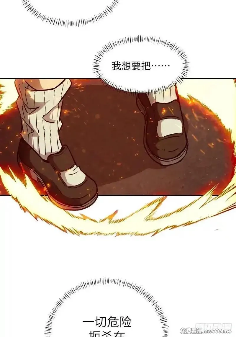 我的左手能异变,084 触手女王,第20张