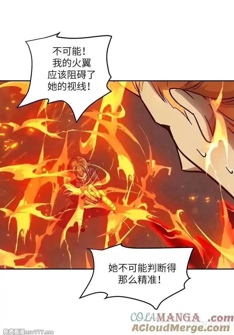 我的左手能异变,084 触手女王,第25张