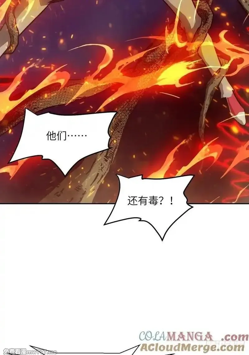 我的左手能异变,084 触手女王,第28张