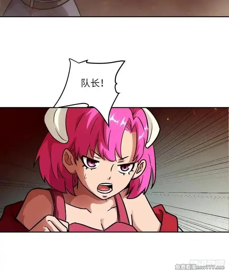 我的左手能异变,084 触手女王,第30张