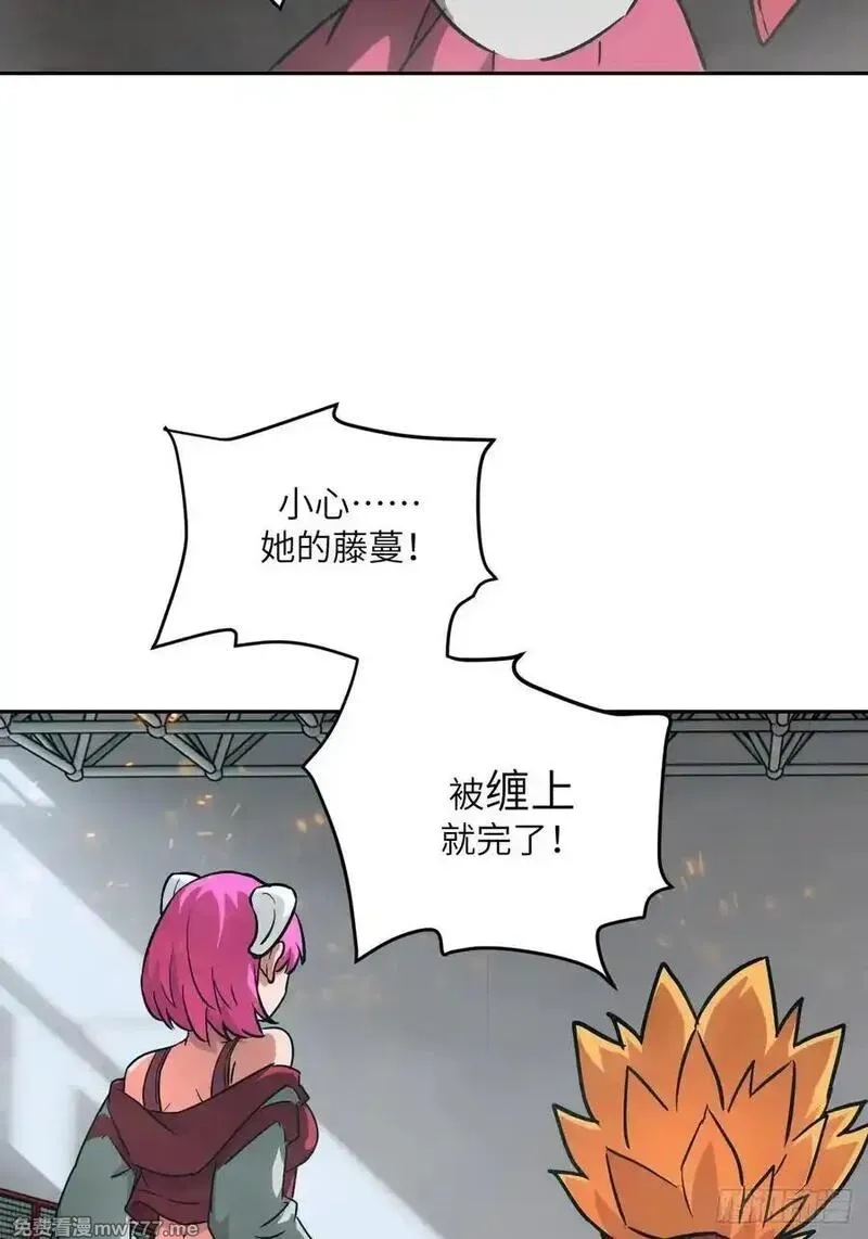 我的左手能异变,084 触手女王,第32张
