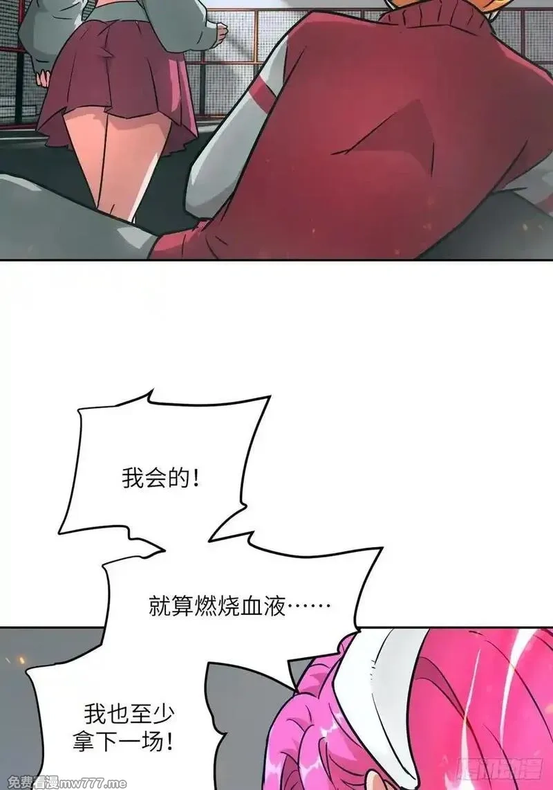 我的左手能异变,084 触手女王,第33张