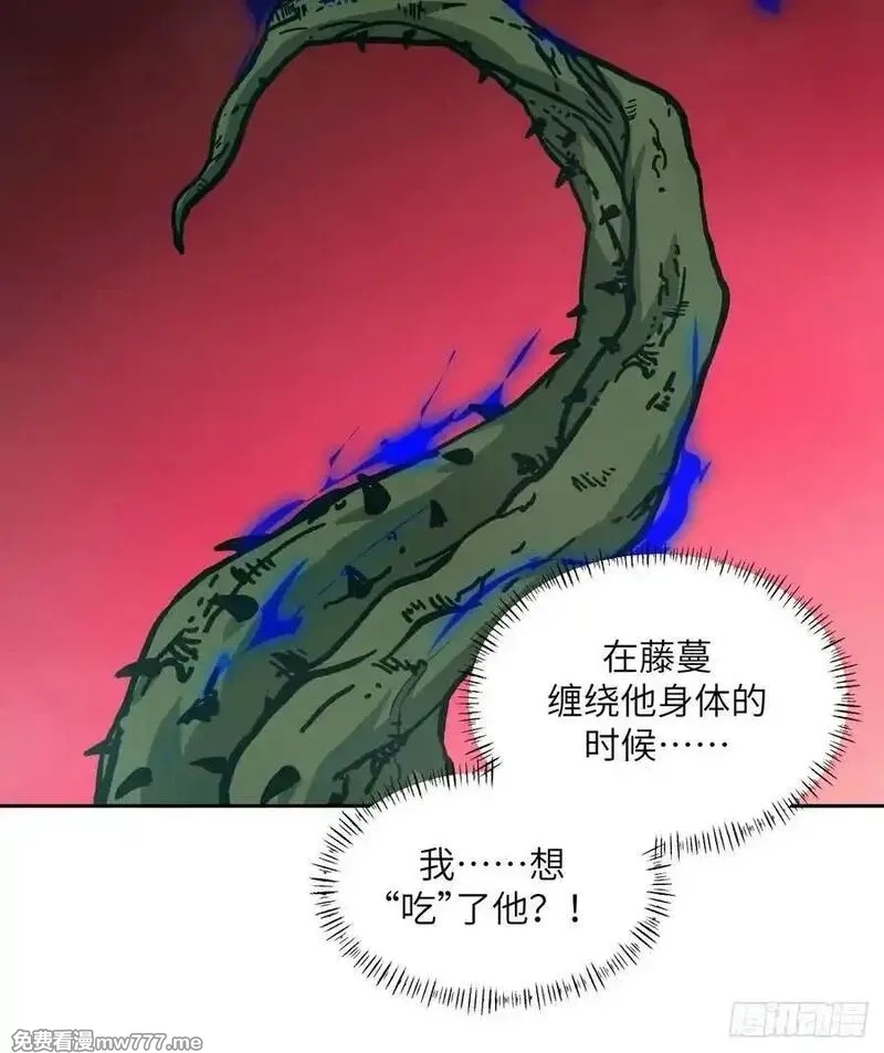 我的左手能异变,084 触手女王,第36张