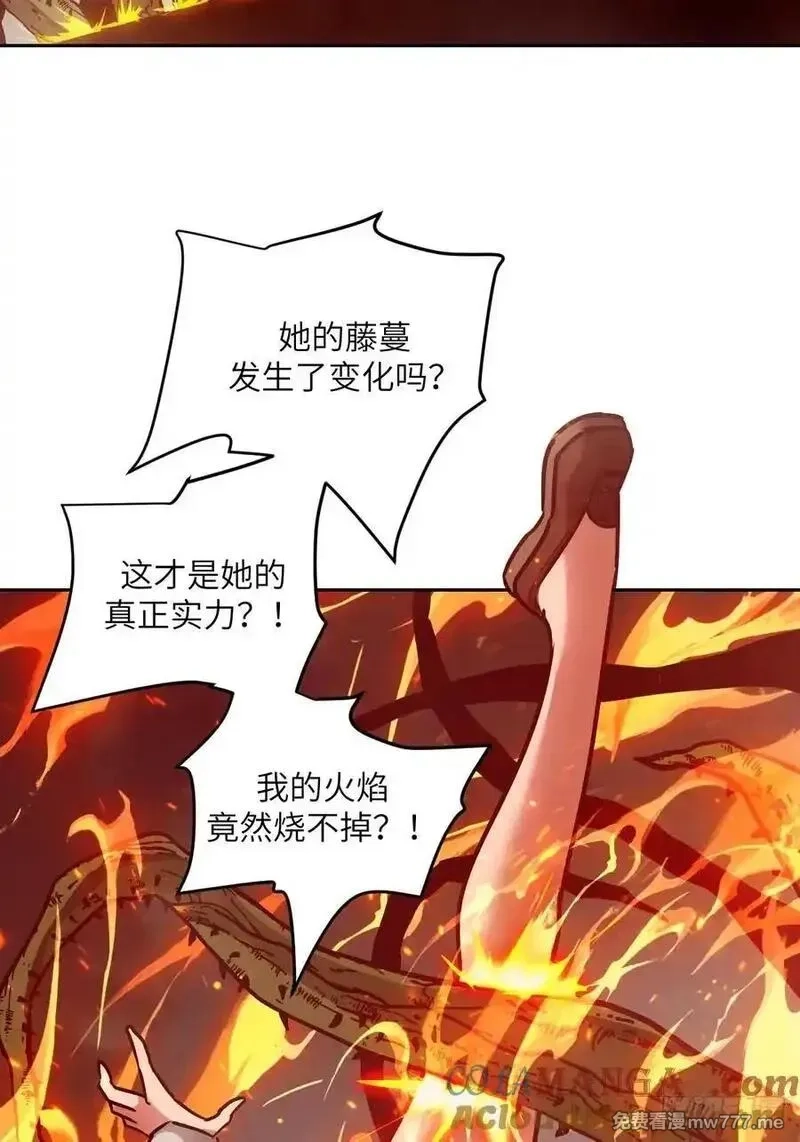 我的左手能异变,084 触手女王,第40张