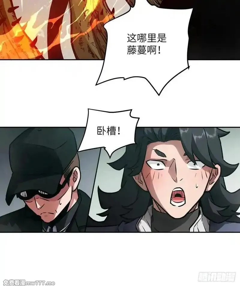 我的左手能异变,084 触手女王,第42张