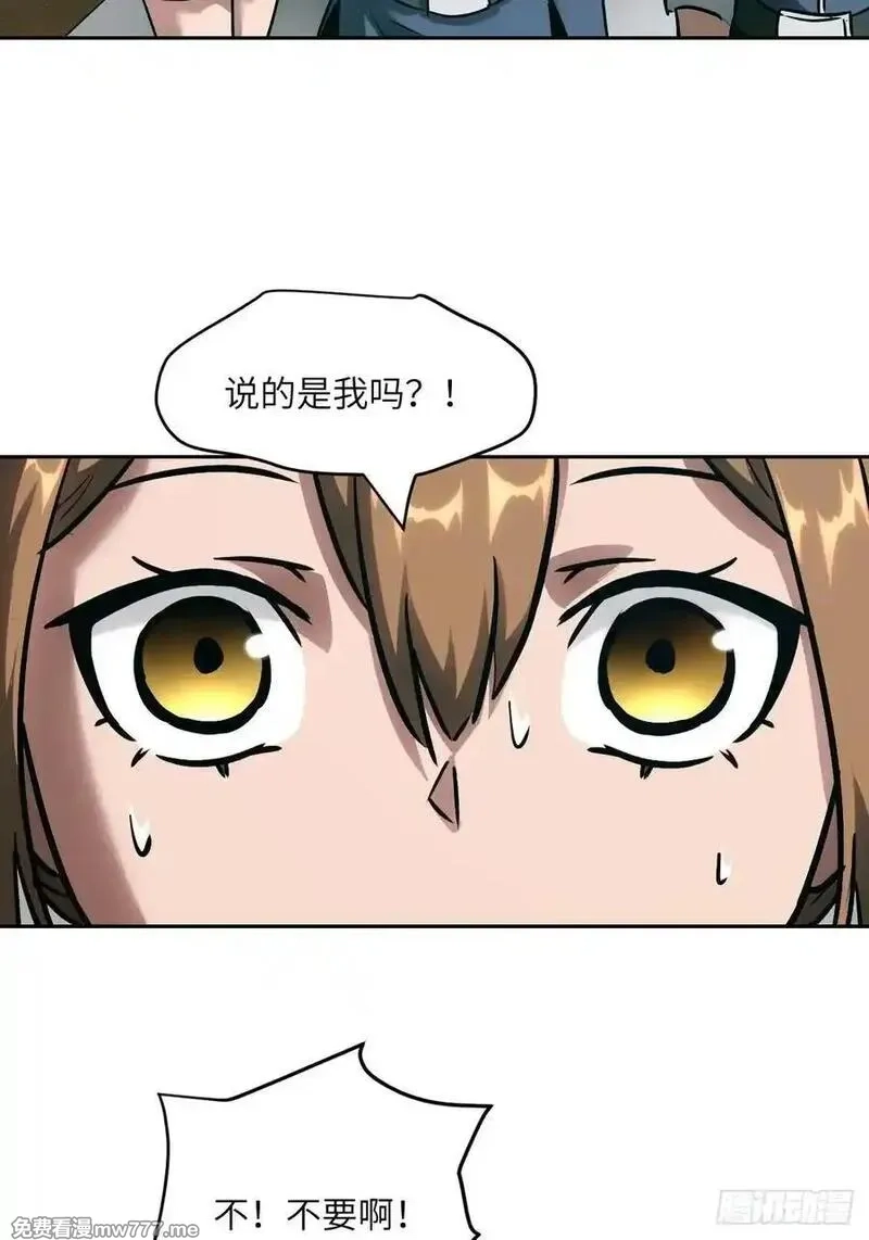 我的左手能异变,084 触手女王,第56张