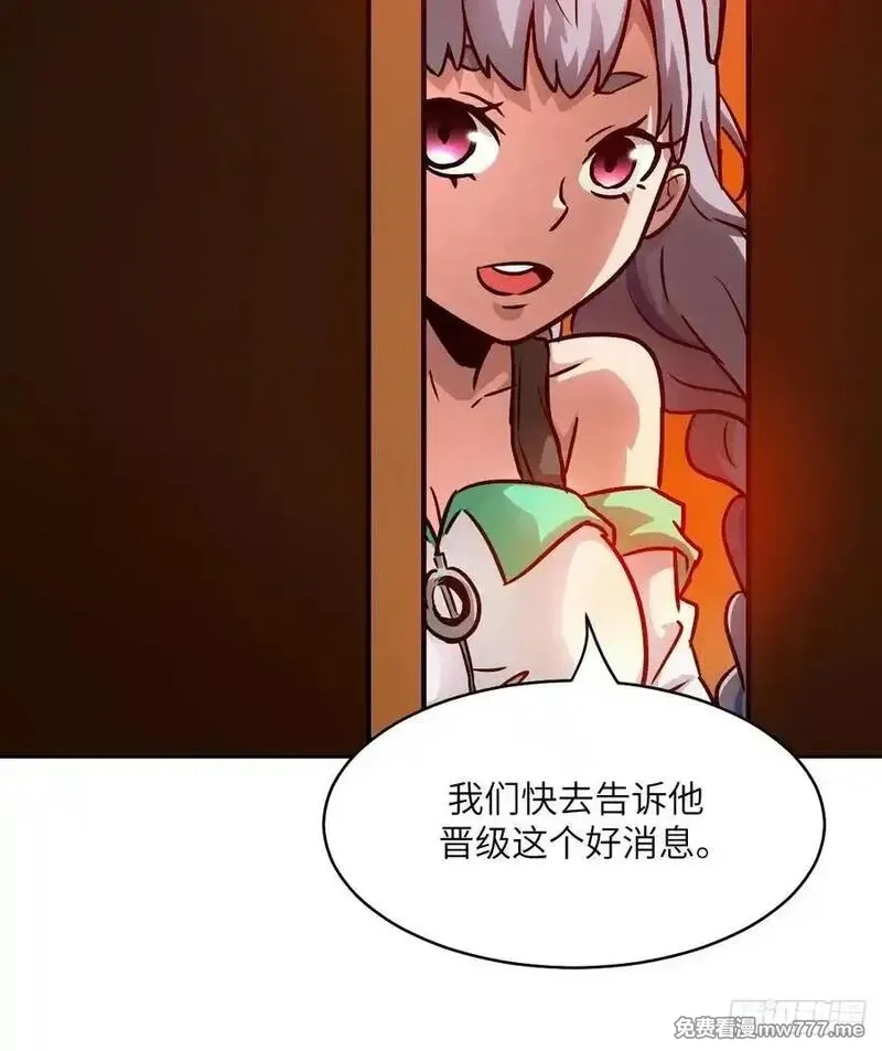 我的左手能异变,084 触手女王,第60张