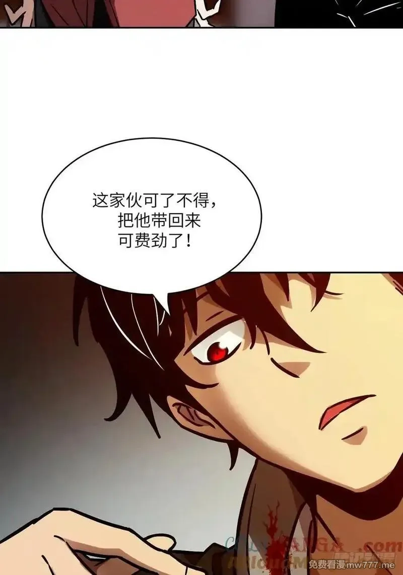 我的左手能异变,084 触手女王,第64张