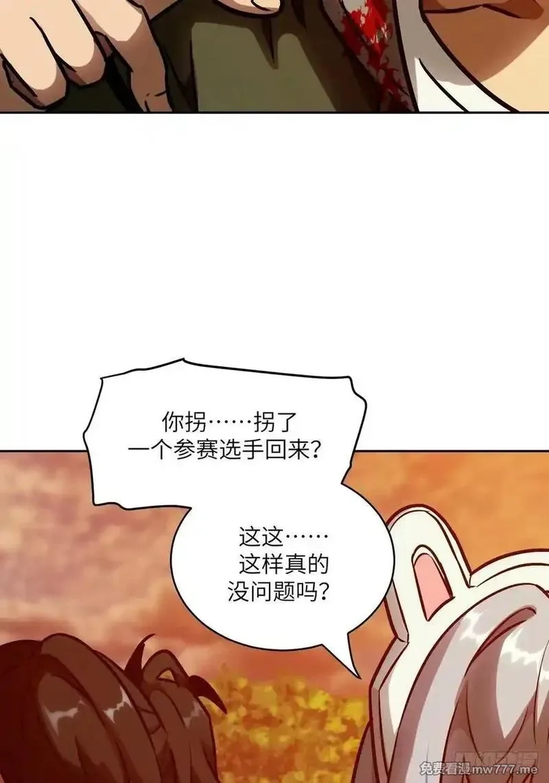我的左手能异变,084 触手女王,第65张