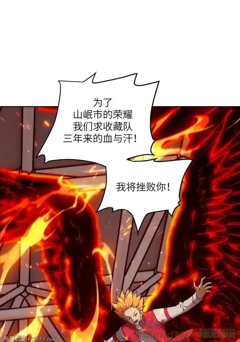 我的左手能异变,084 触手女王,第7张