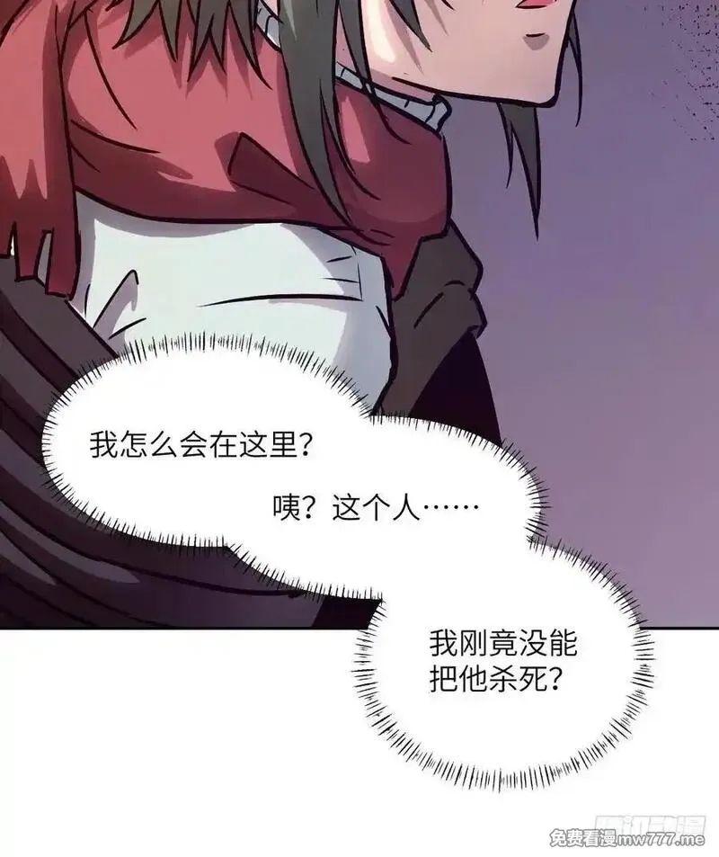 我的左手能异变,084 触手女王,第72张