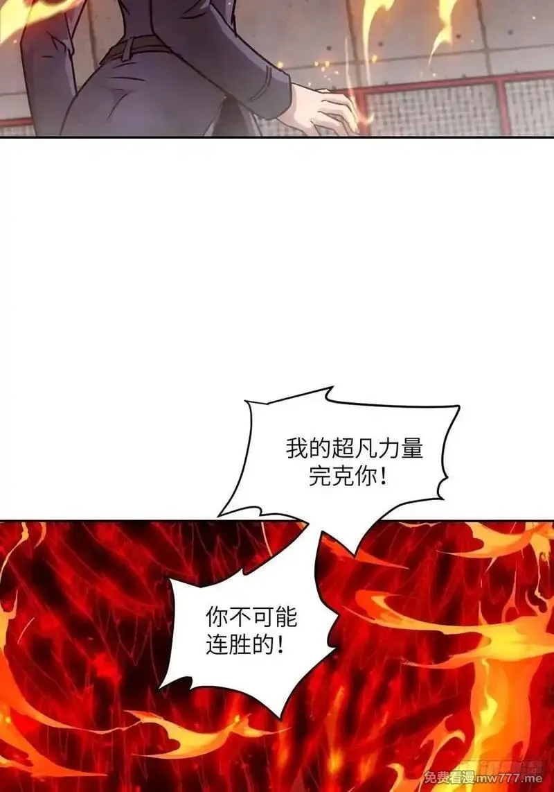 我的左手能异变,084 触手女王,第9张