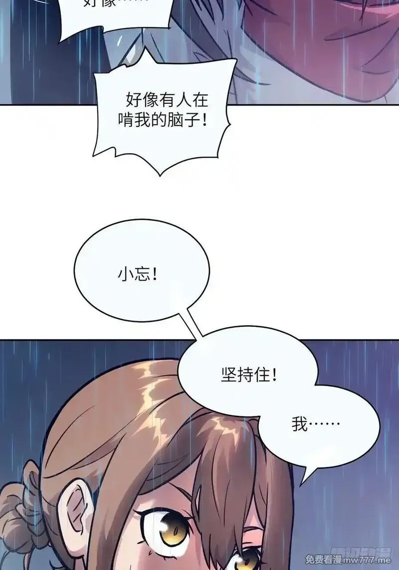 我的左手能异变,101 怪物之剑,第21张