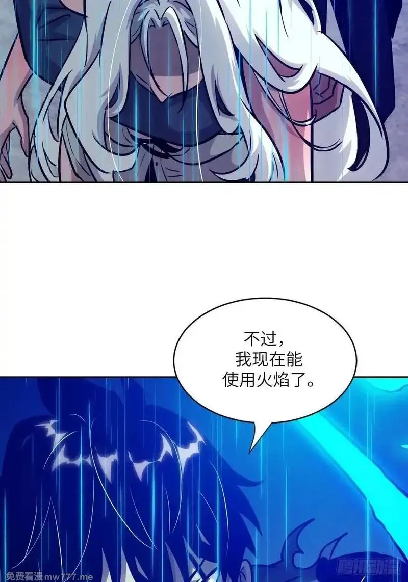我的左手能异变,101 怪物之剑,第47张