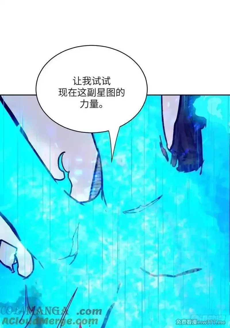 我的左手能异变,101 怪物之剑,第49张