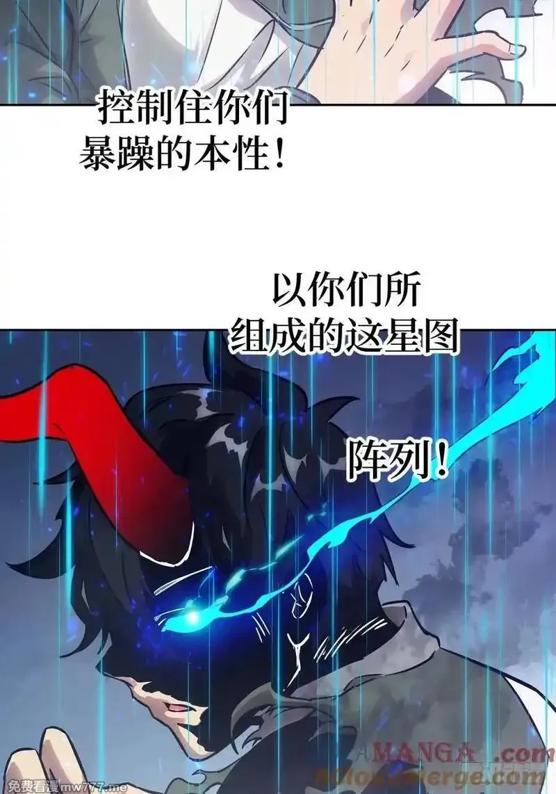 我的左手能异变,101 怪物之剑,第52张