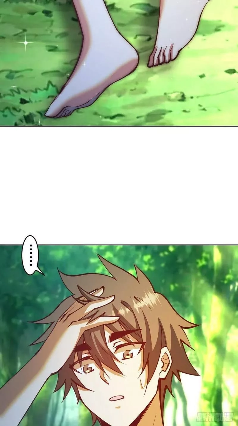 星灵暗帝,第238话：魅魔派对,第16张