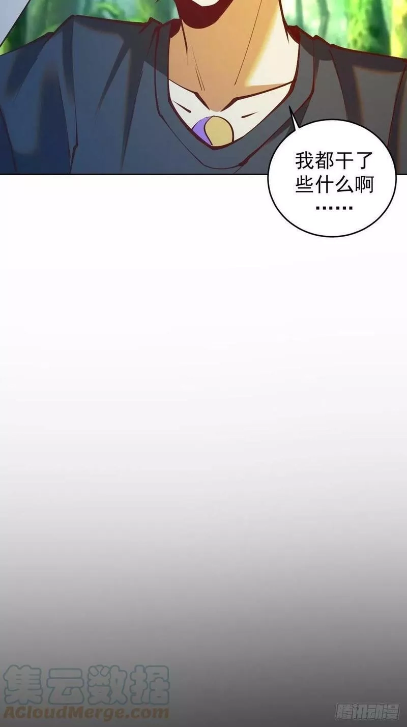 星灵暗帝,第238话：魅魔派对,第17张