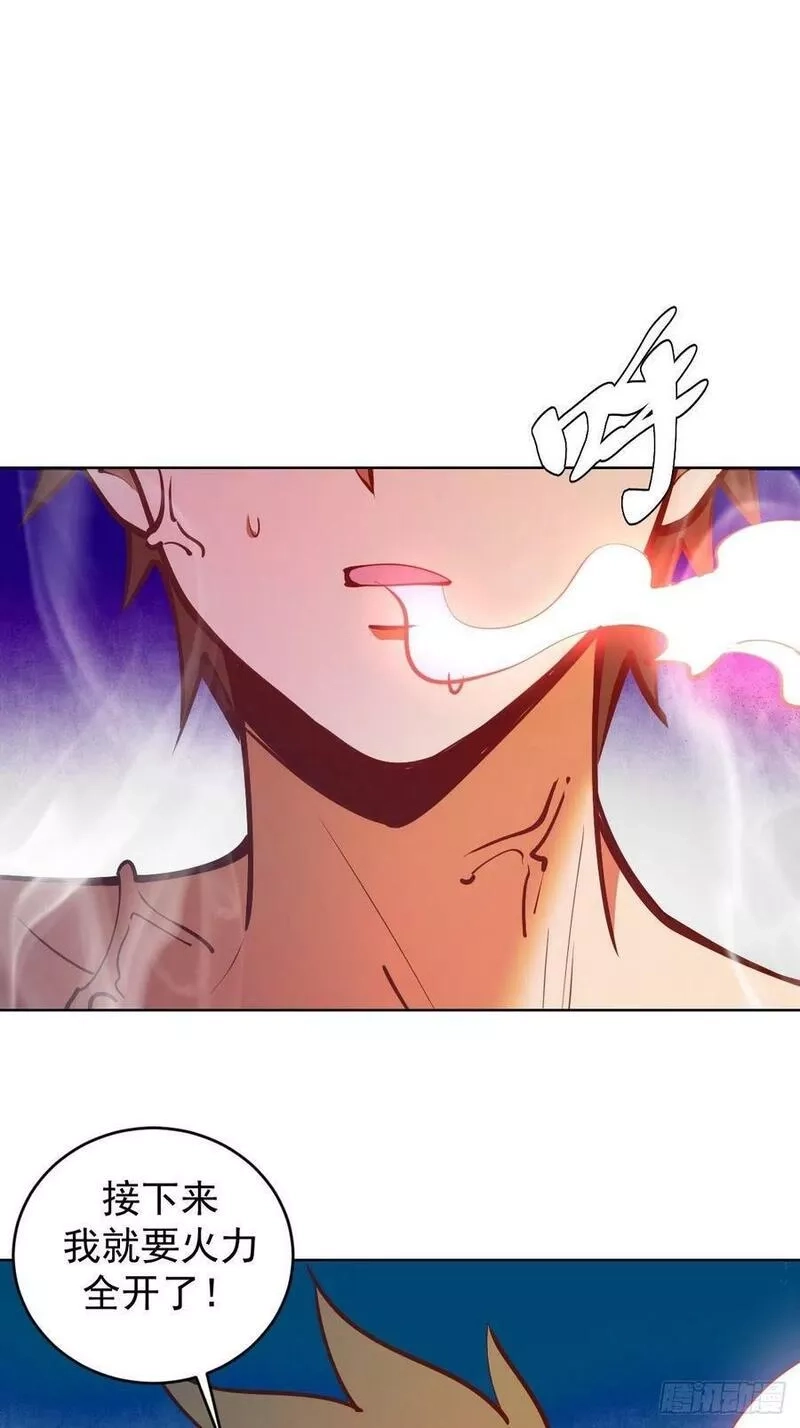 星灵暗帝,第238话：魅魔派对,第2张