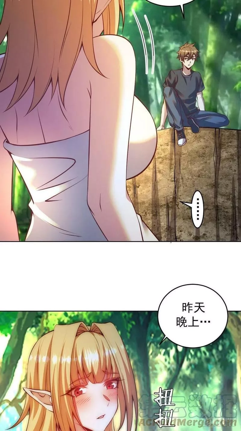 星灵暗帝,第238话：魅魔派对,第37张