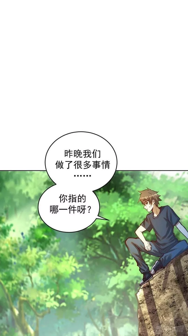 星灵暗帝,第238话：魅魔派对,第40张