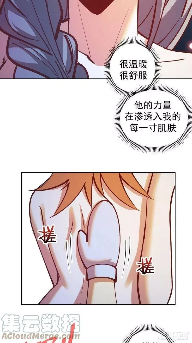 星灵暗帝,第238话：魅魔派对,第7张