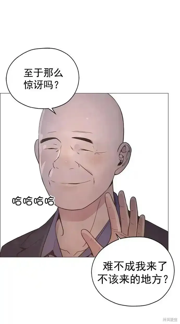 男子汉,第182话,第18张